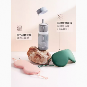 珍视明两面派温凉双感眼罩